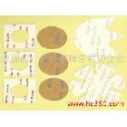 供應(yīng)日東Nitto雙面膠