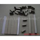 供應(yīng)導(dǎo)電泡棉 隔電棉