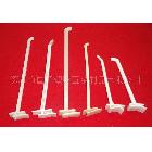 禮品掛鉤，展示掛鉤，塑膠掛鉤，s鉤，膠袋叉耳，禮品配件