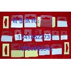 禮品掛鉤，塑料掛鉤，展示掛鉤，黏性掛鉤，飛機(jī)孔掛鉤