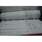 供應(yīng)電腦孔 電腦孔紙 電腦孔印刷