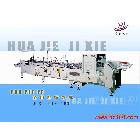 供應(yīng)HJ-650N塑料膠盒機，東莞華杰機械有限公司