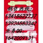 廠家直銷提手,手挽扣,塑料提手,掛鉤,飛機(jī)孔,紙箱扣