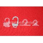 打包扣，掛鉤，提手