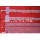 【薦】廠家直銷PP掛條|超市PP掛條|食品PP掛條|紙巾PP掛條