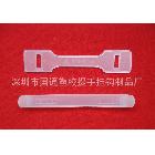 廠家直銷彩盒提手，展示盒提手，飛機(jī)孔提手