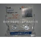 廠家直銷吸盤掛鉤，Chuck hook，強力掛鉤吸盤