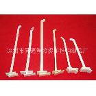 展示掛鉤，塑料掛鉤，貨架掛鉤，掛鉤ABS