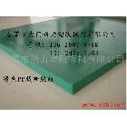 供應(yīng)新力裁斷板、PP裁斷板、600*1600*25、進(jìn)口墊板、昆明塑膠裁斷膠板