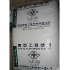 供應(yīng)臺(tái)灣南亞PET 4210G6   南亞PET  4210G6