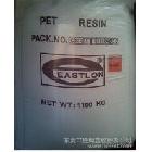 供應(yīng)上海遠(yuǎn)紡 PET CB-602