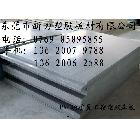 供應(yīng)床板、膠床板、防潮濕塑膠床板、全國熱線：13620062588