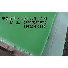 供應(yīng)天津綠色裁斷板-A進(jìn)口裁斷膠板、綠色裁斷板特殊規(guī)格可按需訂制。