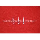 膠夾，褲夾，服裝膠夾，衣夾，工字夾，小衣架