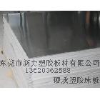 供應(yīng)新力A床板、健康膠床板、塑膠床板、耐用膠床板代替長蟲不耐用木床板。