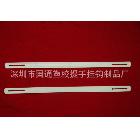 叉耳,膠袋叉耳,紙袋叉耳,塑膠大中小叉耳