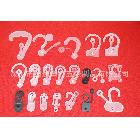 供應各種塑料掛鉤 配件掛鉤