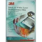 供應(yīng)打印復(fù)印膠片3MPP2500 3MCG3700 3MCG3300批發(fā)