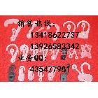 膠鉤，皮帶鉤，扣鉤，按扣，按鉤，鞋鉤，S鉤