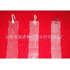 超市掛條  掛條  展示掛鉤