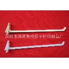 6.5寸掛鉤，掛條，超市掛鉤，展示掛條，6寸掛鉤