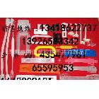 大米袋提手,塑膠提手扣,手挽扣,塑料提手