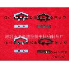 提手,彩盒提手,塑料提手,紙箱提手,手提扣