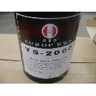 供應柯圖泰 YS-2000感光漿