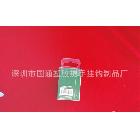 塑膠掛鉤、展架掛鉤、飛機孔掛鉤、帆船鉤、問號鉤