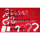 F鉤，J鉤，商標(biāo)塑料鉤，吊鉤