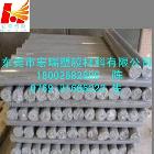 供應(yīng)【PVC棒【PVC棒】PVC棒】