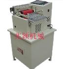 廠家切帶機(jī)ZY-200A微電腦熱切機(jī)（冷熱兩用型）