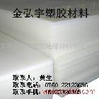 供應(yīng)▂ ▃PET棒】▂ ▃ PET棒】▂ ▃ PET棒】▂ ▃PET棒】··