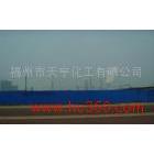 供應(yīng)磷酸三苯酯