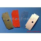 供應(yīng)紅剛紙.快巴紙.復(fù)合紙.云母紙.牛皮紙等加工