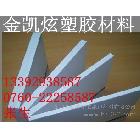 供應(yīng)﹕﹕供應(yīng)歐洲PVC棒﹕﹕德國PVC棒﹕﹕法國PVC棒﹕﹕