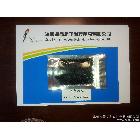 供應(yīng)黑色母粒 彩色母粒 功能母粒 白色母粒 填充母粒