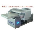 供應(yīng)越達4880c平板打印機