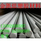 供應(yīng)‐《德國進(jìn)口PVC棒》《紅色進(jìn)口PVC棒》品質(zhì)