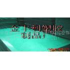 供應(yīng)透明PC，黑色PC片，磨砂PC片