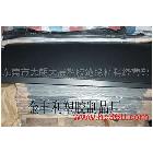 供應(yīng)銷售PP片材、彩色PP片材、黑色PP片，白色PP片