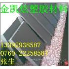 供應(yīng)PVC＜供應(yīng)∪∪德國進(jìn)口PVC棒∪∪黑色進(jìn)口PVC棒∪∪價(jià)格＞