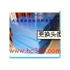 供應(yīng)進(jìn)口雙面保護(hù)膜PC膠片2mmX490X890mm