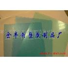 供應(yīng)進(jìn)口透明PC膠片，進(jìn)口透明防火PC卷材