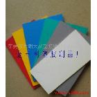 供應(yīng)銷(xiāo)售光白PVC膠片，光黑PVC膠片
