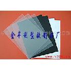 供應(yīng)D Z 直銷磨砂PVC片,PVC卷材，環(huán)