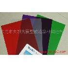 供應D ZPC片PVC片透明顏色膠片， PC膠片，PVC