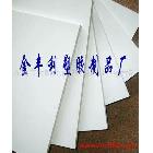 供應pvc乳白膠片、啞白PVC片、光白PVC片