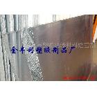 供應(yīng)聚碳酸酯片；聚碳酸酯膠片；透明PC膠片