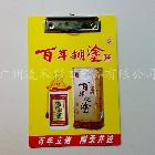 供應(yīng)POP酒水牌/POP酒菜牌/PVC臺牌/PVC酒水牌